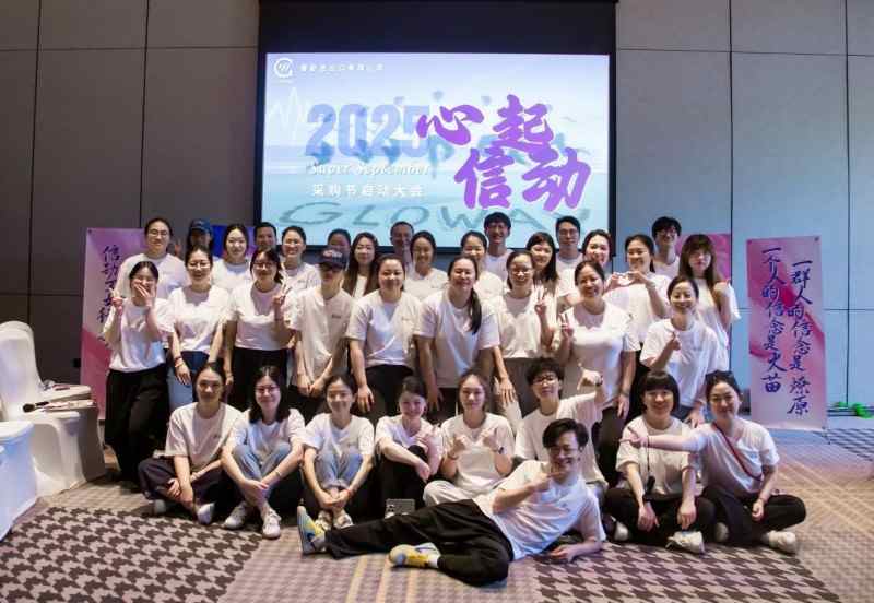 Ningbo Purly Imp. & Exp. Co., Ltd. стартира фестивал за обществени поръчки през септември, разкрива стратегия за навигация в глобалните търговски предизвикателства